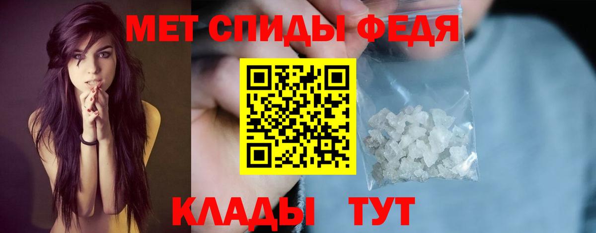 Амфетамин VHQ Кудымкар