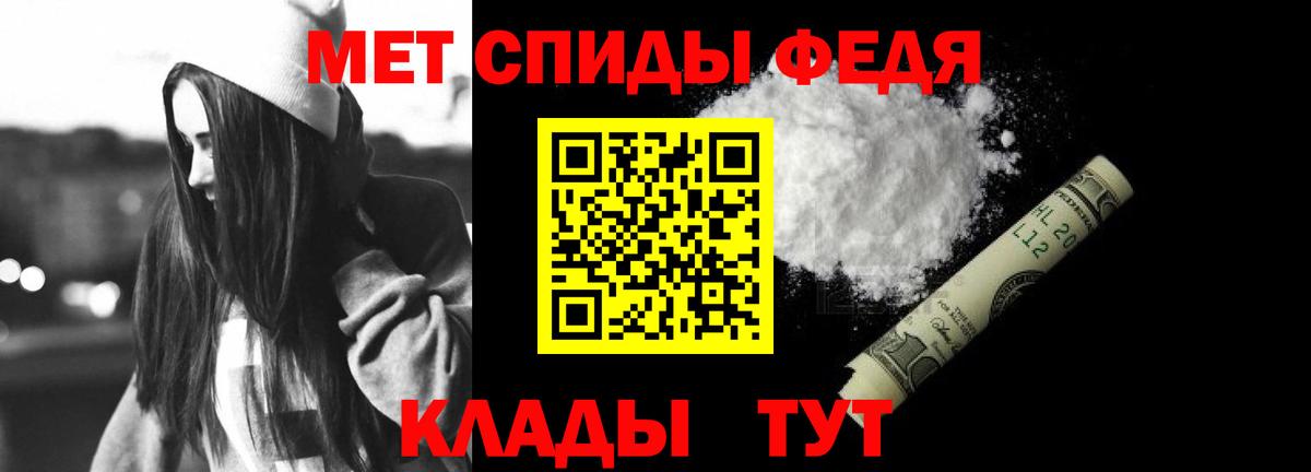 Amphetamine  Вход с VPN  Кудымкар    ссылки  АМФ 97% 