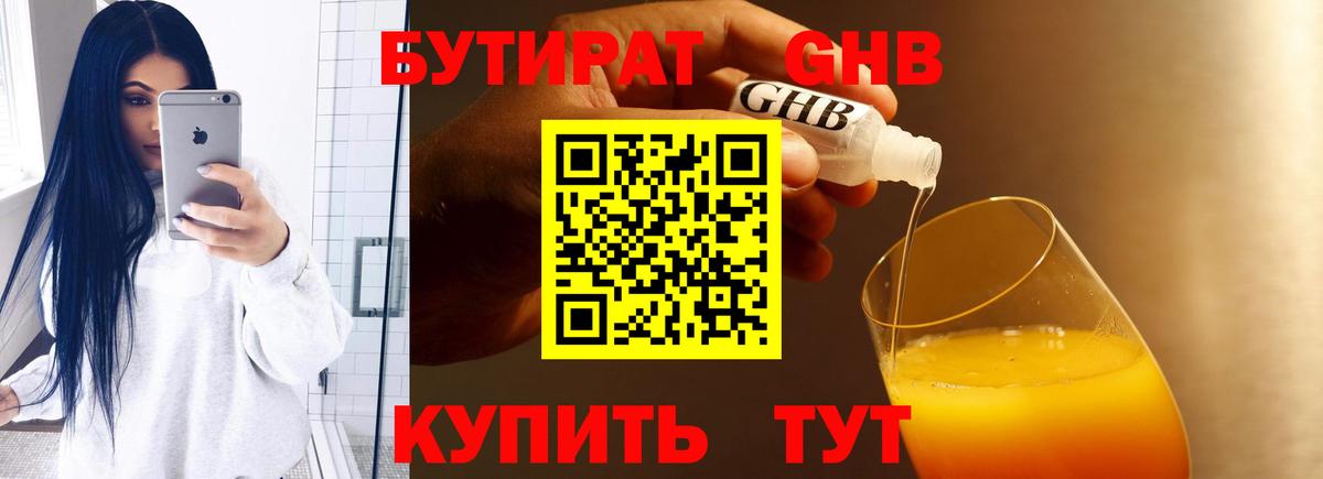 Меф   Меф МЯУ МЯУ  Кудымкар  Alpha PVP СК кристаллы  Конопля  ГАШ  Вход с VPN  ГАШ 