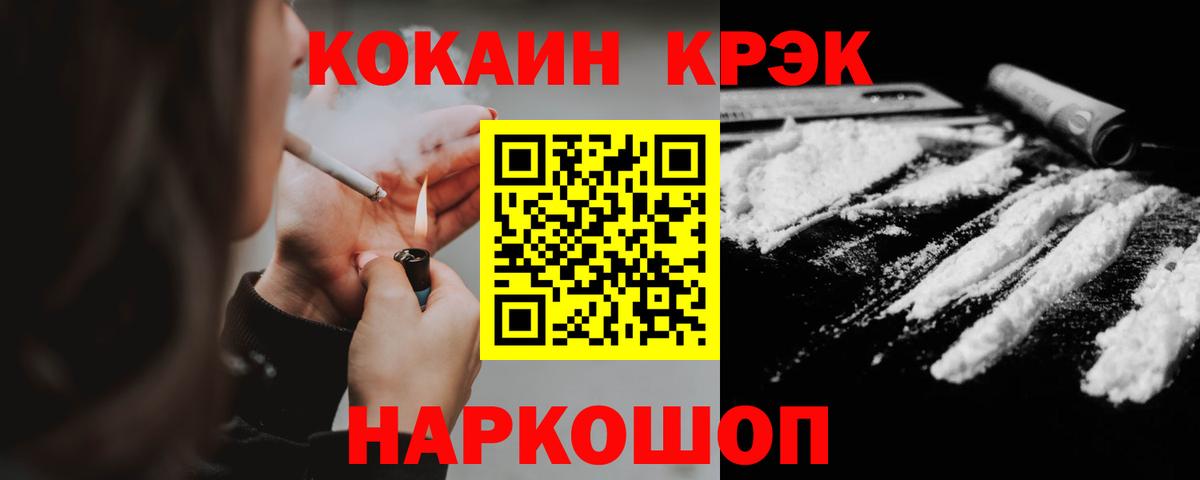 Cocaine Перу Кудымкар