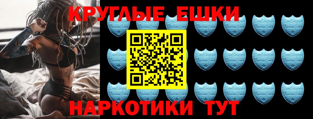Ecstasy 250 мг Кудымкар
