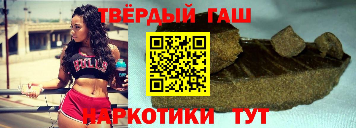 ГАШИШ гашик Кудымкар