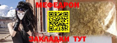 бошки Владивосток