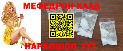 бошки Владивосток