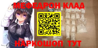 бошки Владивосток