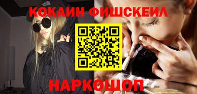 ALPHA PVP Владикавказ