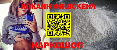 ALPHA PVP Владикавказ