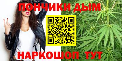 бошки Владивосток