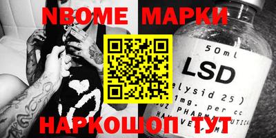 ALPHA PVP Владикавказ