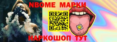 бошки Владивосток