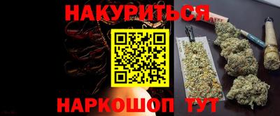 бошки Владивосток