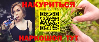 бошки Владивосток