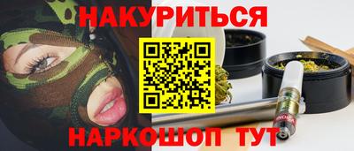 бошки Владивосток
