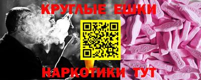бошки Владивосток