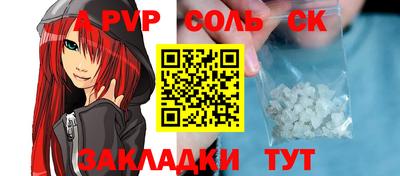 бошки Владивосток