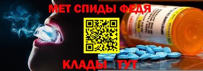 ALPHA PVP Владикавказ