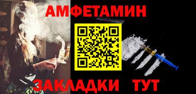 ALPHA PVP Владикавказ