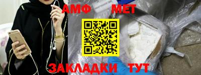 бошки Владивосток