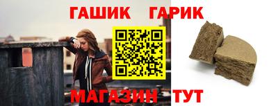 бошки Владивосток
