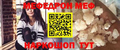 ALPHA PVP Владикавказ