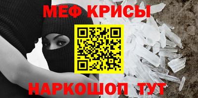 бошки Владивосток
