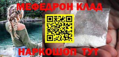 ALPHA PVP Владикавказ