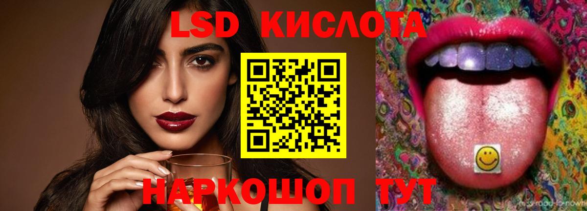 LSD-25 экстази кислота  Вход с VPN  Кудымкар 
