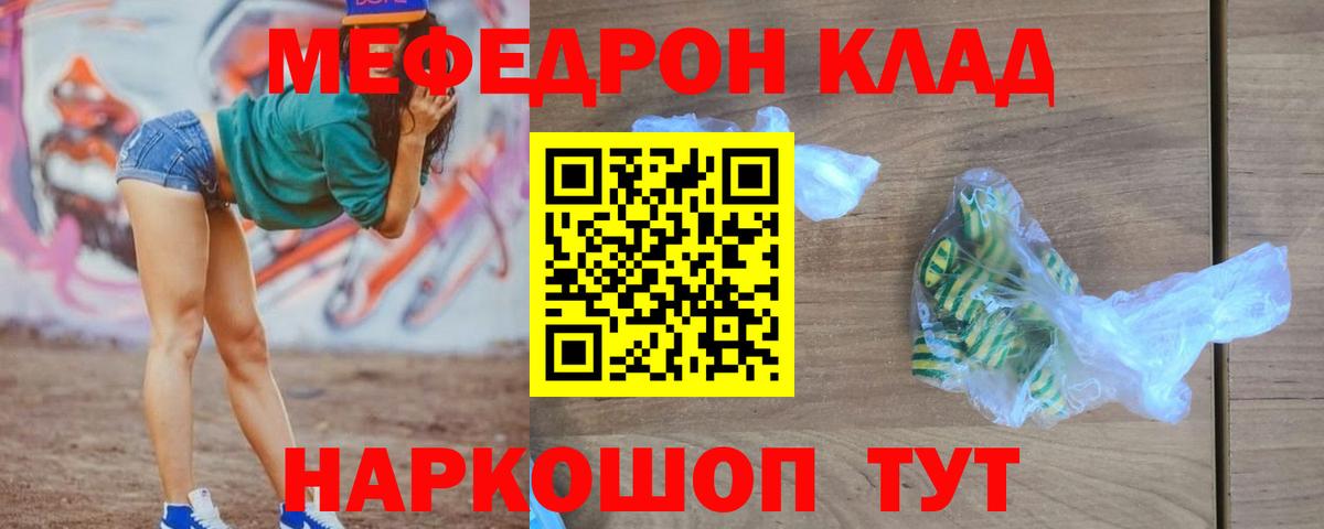 МЕФ  Кудымкар