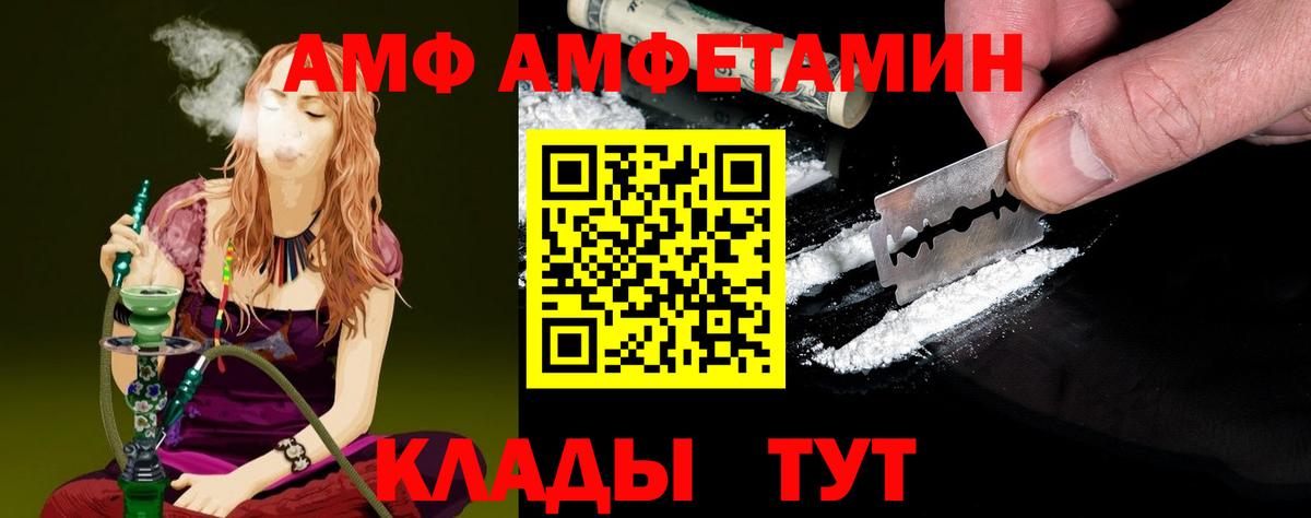 Кудымкар  Метамфетамин пудра  Вход с VPN  Метамфетамин пудра 