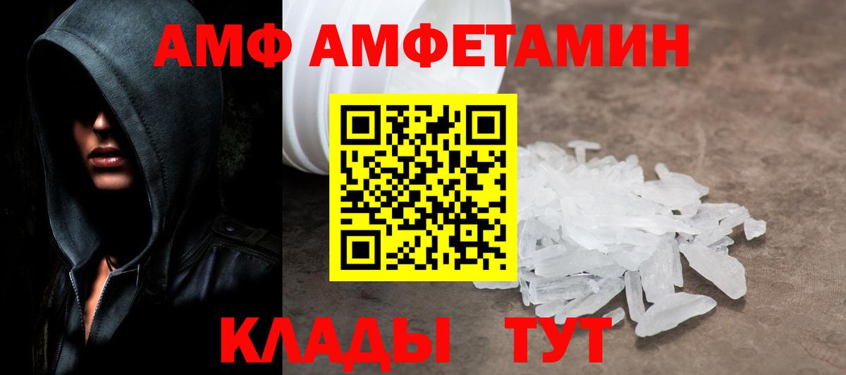 Метамфетамин Декстрометамфетамин 99.9% Кудымкар