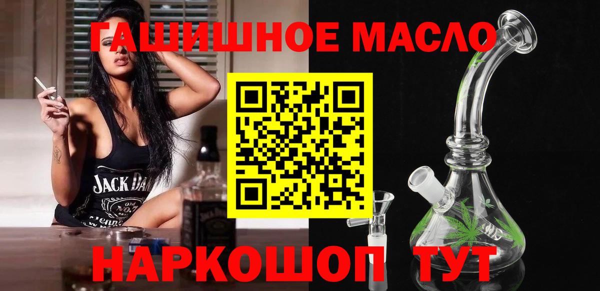 Дистиллят ТГК Wax Кудымкар
