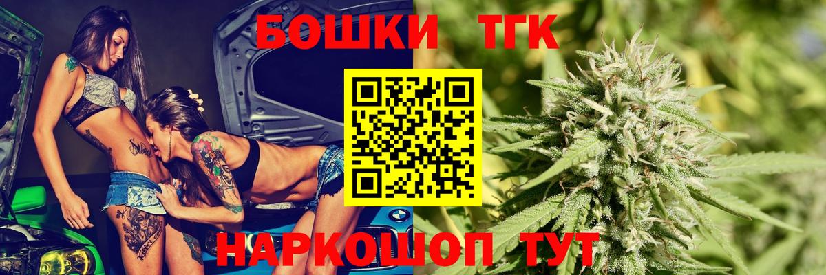 Бошки Шишки OG Kush  Шишки марихуана сатива  МАРИХУАНА VHQ  Вход с VPN  Кудымкар  Бошки марихуана MAZAR 