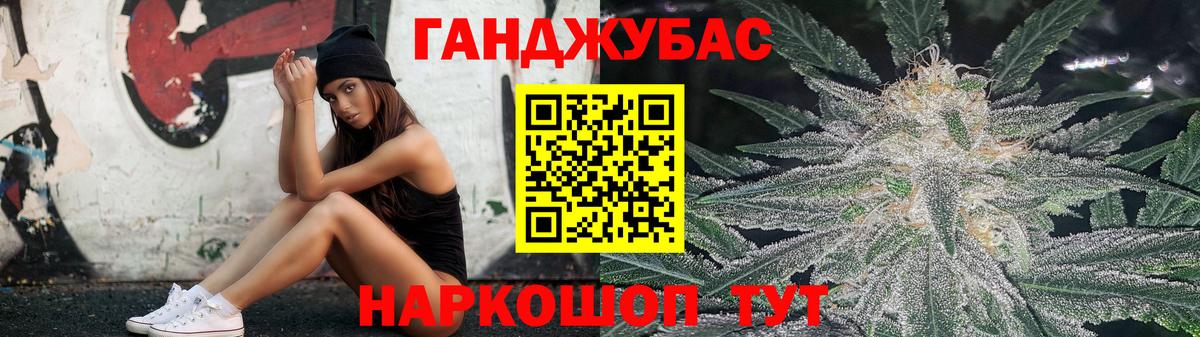 Канабис VHQ Кудымкар